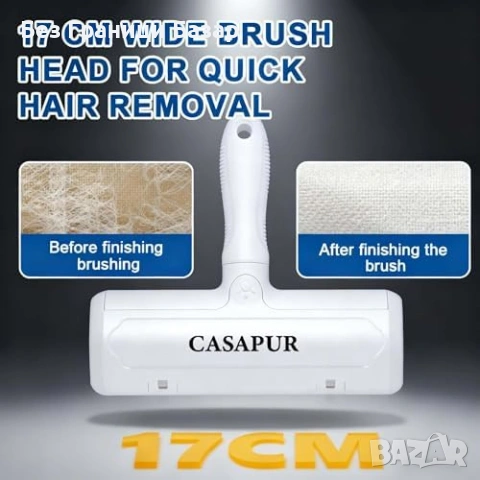 Нов Ролер за косми от домашни любимци, многократен, лесно почистване, снимка 5 - Други стоки за дома - 53535924