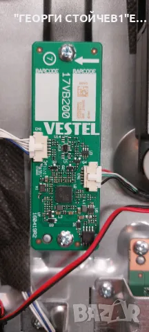 50UK6B63DG  17MB230   17IPS72  CCPD-TC495-008 V4.0  VES500QNZP-N4-Z01    RF-CF500005SE30-0901 A1, снимка 9 - Части и Платки - 48057509