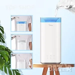 Midea MH 5.5 Blue Cool овлажнител, снимка 16 - Овлажнители и пречистватели за въздух - 48507984