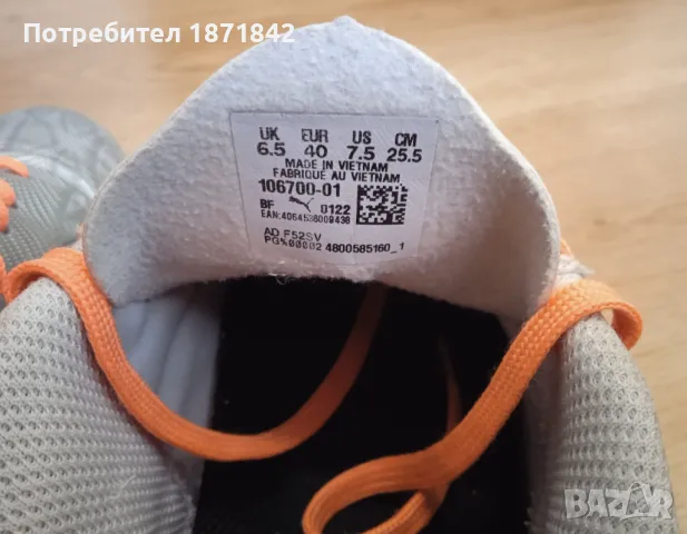 Футболни бутонки Пума/Puma, снимка 2 - Футбол - 49388966