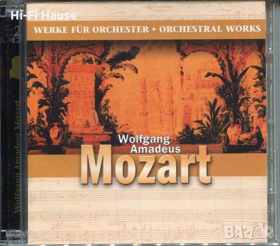 Wolfgang Amadeus -Mozart, снимка 1 - CD дискове - 34609504