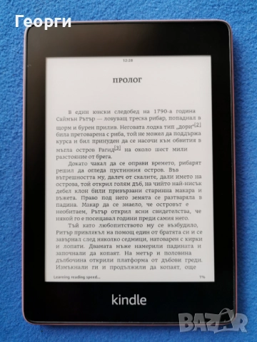 Kindle Paperwhite 10 Gen. розов, PQ94WIF WiFi, Bluetooth, 6in, с подсветка, снимка 2 - Електронни четци - 52515543
