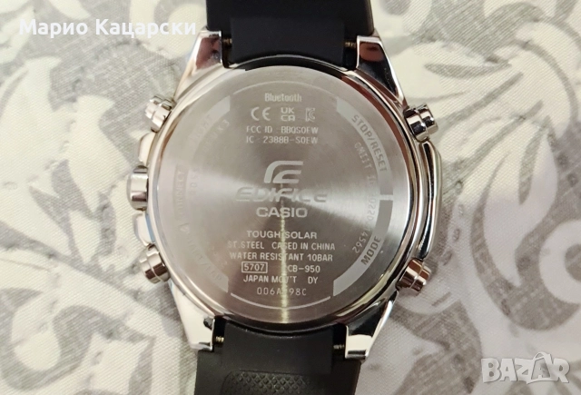 Acebeam, Lamy pico, Olight, Kizer, Casio Edifice , снимка 11 - Мъжки - 52881684