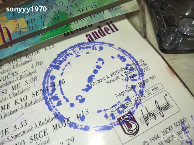 MARINKO-ORIGINAL TAPE 0901251711, снимка 12 - Аудио касети - 48618476