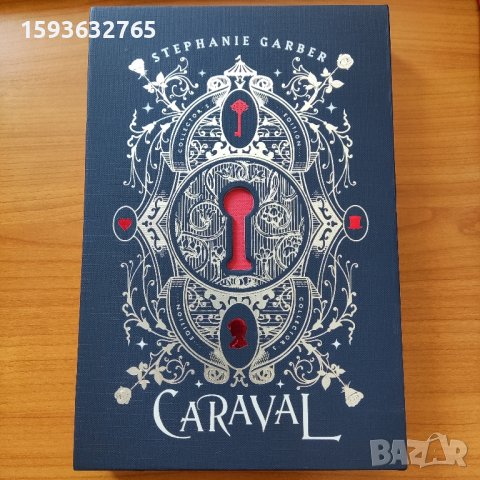 Caraval Collector's Edition, снимка 1