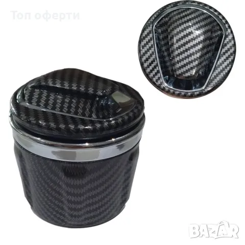 Пепелник за автомобил с диод Х3/277 - карбон, снимка 2 - Аксесоари и консумативи - 49336361