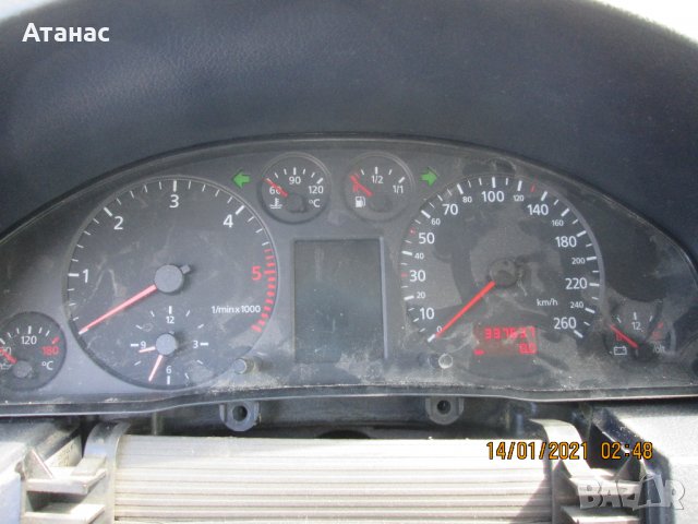 Audi A6 2.5 TDI, снимка 18 - Автомобили и джипове - 32585665