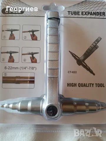 Експандер клещи за медни тръби , снимка 2 - Клещи - 48731552