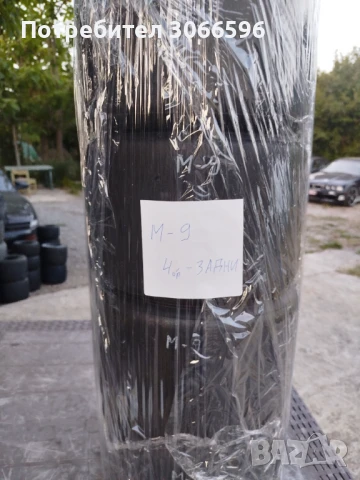 Гуми за картинг 4 br. задни Mojo #9, снимка 4 - Гуми и джанти - 50797749