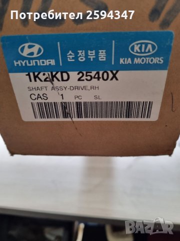 KIA CARENS (2) 2.0cc A/T +ABS 2002-2006г ПОЛУОСКА ПРЕДНА ДЯСНА MOBIS , снимка 4 - Части - 35511295