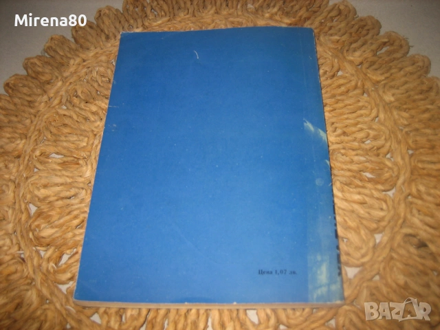 Хладилни инсталации - монтаж, експлоатация и ремонт, снимка 7 - Специализирана литература - 53540977