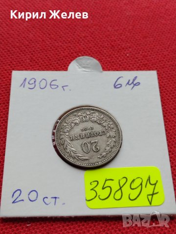 МОНЕТА 20 стотинки 1906г. ЦАРСТВО БЪЛГАРИЯ СТАРА РЯДКА ЗА НАЧАЛНА КОЛЕКЦИЯ 35897