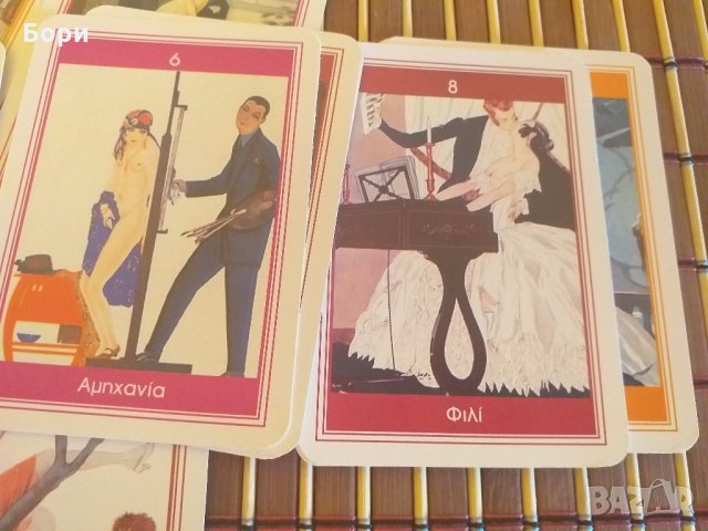 Нови гръцки карти, снимка 8 - Карти за игра - 28149241