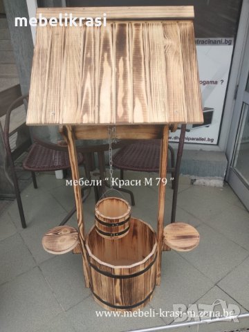 Декоративен кладенец с височина 120 см.