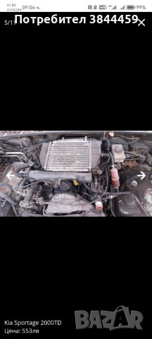 киа спортидж kia sportage, снимка 6 - Автомобили и джипове - 43771114