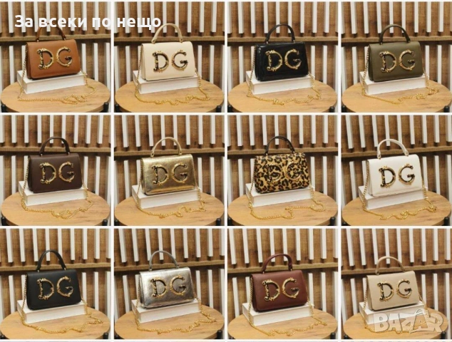 Dolce&Gabbana Дамска Чанта С Дълга Дръжка Синджир За През Рамо - Различни Цветове Код SK694