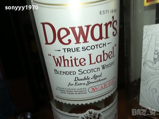 jura dewars smornoff 3 празни шишета за колекция 1003231632, снимка 7 - Колекции - 39952041