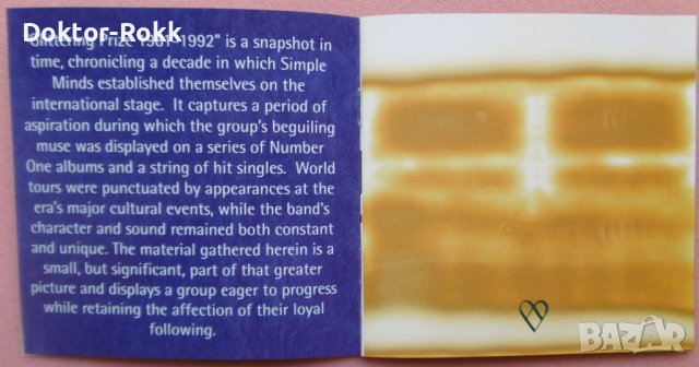 Simple Minds – Glittering Prize 81/92 (1992, CD), снимка 4 - CD дискове - 38404358