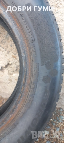 165 70 14 ЗИМНИ ДОТ24 КАТО НОВИ, снимка 10 - Гуми и джанти - 51775949