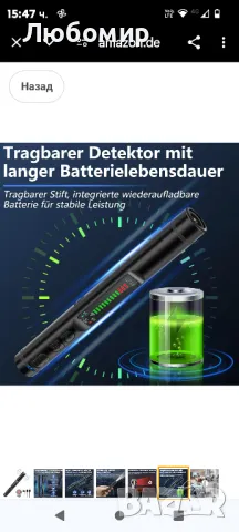 UYIKOO детектор за грешки RF безжичен, търсач на скрита камера, антишпионски детектор за GPS

, снимка 3 - Друга електроника - 49346080