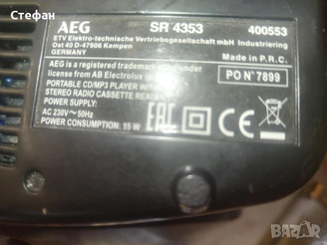 аудио уредба MP3, снимка 8 - Аудиосистеми - 51112011