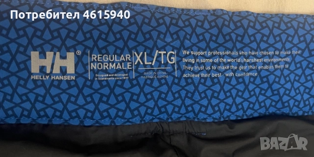 Долнище с ПОДГРЕВ / РЕОТАНИ състезателно за ски / сноуборд мъжко helly hansen размер XL, снимка 9 - Зимни спортове - 53504790