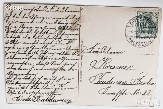 Стара черно-бяла картичка Дрезден, снимка 2 - Филателия - 44124490