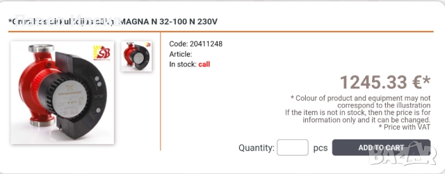 Циркулационна помпа Grundfos MAGNA 32 - 100 N 180, снимка 5 - Водни помпи - 52334127