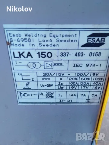 Монофазно тело подаващо ESAB LKA 150, снимка 5 - Други инструменти - 50383630
