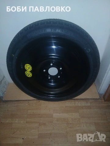 Патерица кия к5 оптима, снимка 15 - Аксесоари и консумативи - 53524207