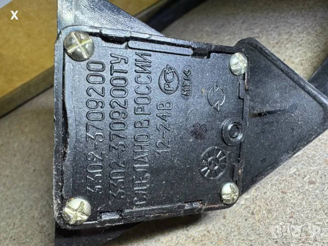 ПРЕВКЛЮЧВАТЕЛ / ЛОСТ ЧИСТАЧКИ ГАЗЕЛА 3302-3709200 НОВА ОРИГИНАЛНА, снимка 2 - Части - 40001512