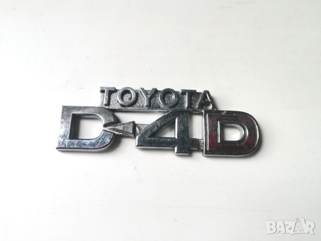 Тойота емблема Toyota 4 d, снимка 4 - Части - 43153570