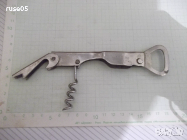 Отварачка "Pivo" българска от соца - 1, снимка 3 - Аксесоари за кухня - 52514624