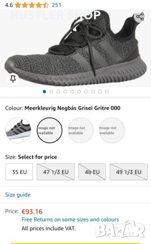 Мъжки маратонки ADIDAS. Номер 43.5 , снимка 8 - Маратонки - 43451612