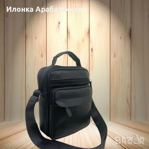 Чанта с регулируема дръжка,мъжка, снимка 1