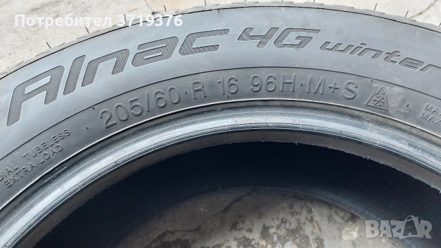 Зимна гума 205 60 16 Apollo един брой , снимка 3 - Гуми и джанти - 52971330