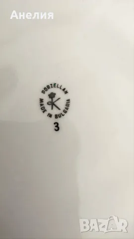 Супник Китка Нови пазар , снимка 6 - Други - 49107740