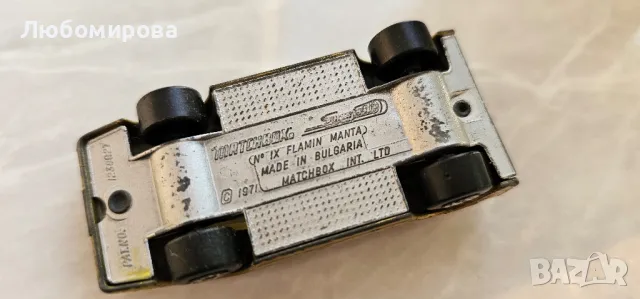 Метална количка / Matchbox/ Bulgaria, снимка 6 - Колекции - 48968659