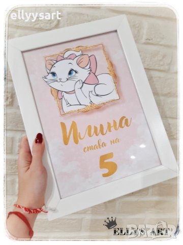 Бебешка визитка в рамка и различни пана, снимка 11 - Други - 43158793