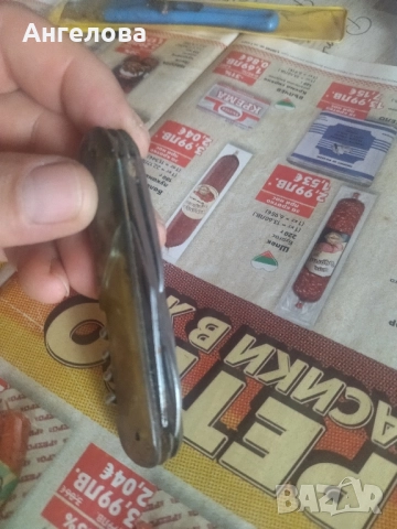 Джобно ножче , снимка 2 - Ножове - 51466503