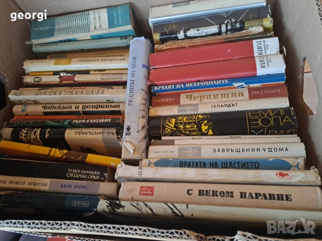 продавам книги от домашна библиотека , снимка 9 - Художествена литература - 51842414
