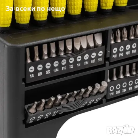 Комплект отвертки и битове 100 части StahlMayer, снимка 5 - Отвертки - 50365294