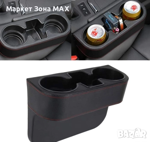 Поставка за чаши – 1690/PG92 Кожа