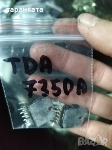 TDA -интеграла различми видове, снимка 2 - Други - 50748955