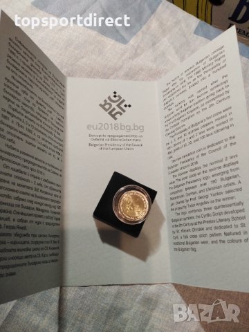 2 лв. монета 2018 г. „Българско председателство на Съвета на Европейския съюз, снимка 8 - Нумизматика и бонистика - 40102353