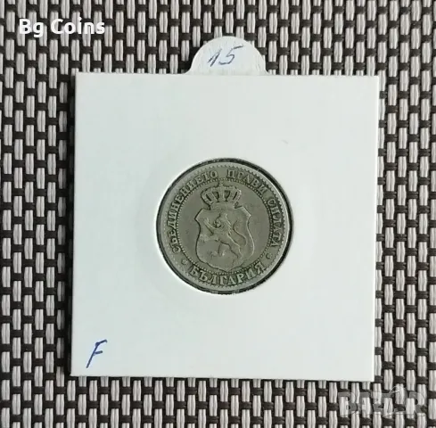 20 стотинки 1888, снимка 2 - Нумизматика и бонистика - 48206895