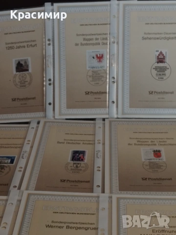 ERSTTAGSBLATT 29/1992-48/1992, снимка 13 - Филателия - 53521030