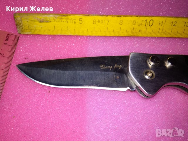 Chemg feng МАРКОВО ЗДРАВО СТИЛНО СГЪВАЕМО ДЖОБНО НОЖЧЕ РЯДЪК МОДЕЛ 43100, снимка 15 - Ножове - 44035225