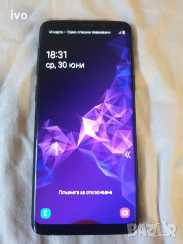 samsung s9, снимка 3 - Samsung - 33381980