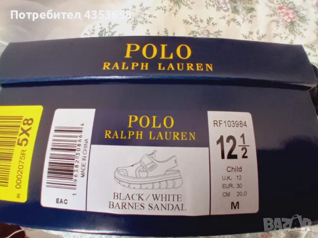 Polo Ralph Lauren N30 сандали, снимка 6 - Детски сандали и чехли - 49194508
